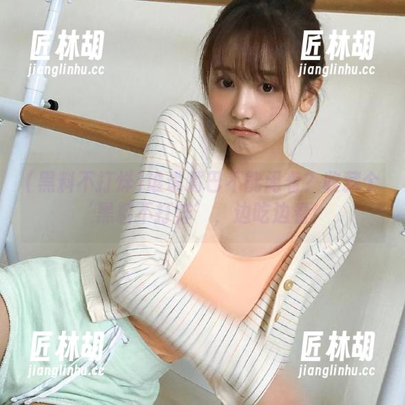 谁说嘴巴不能闲着？收藏个‘黑料不打烊’，边吃边看！